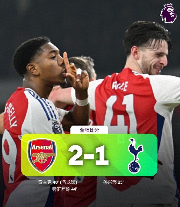 多特蒙德横扫巴黎,孙兴慜统治全场 多特蒙德横扫巴黎,孙兴慜统治全场