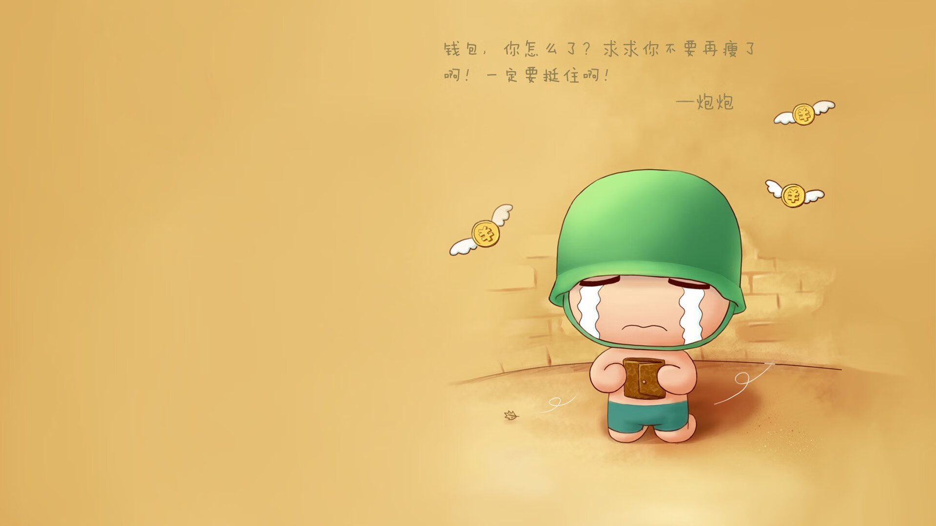 北欧神话，孤胆英雄福克斯上演试金石之战