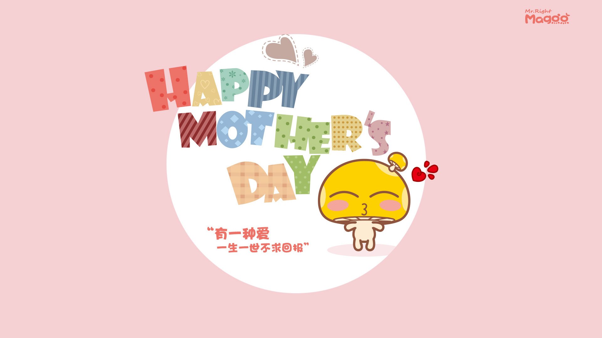 蜂群风暴席卷绿茵,2026世界杯焦点战,黄蜂式连续得分彻底压制红黑军团