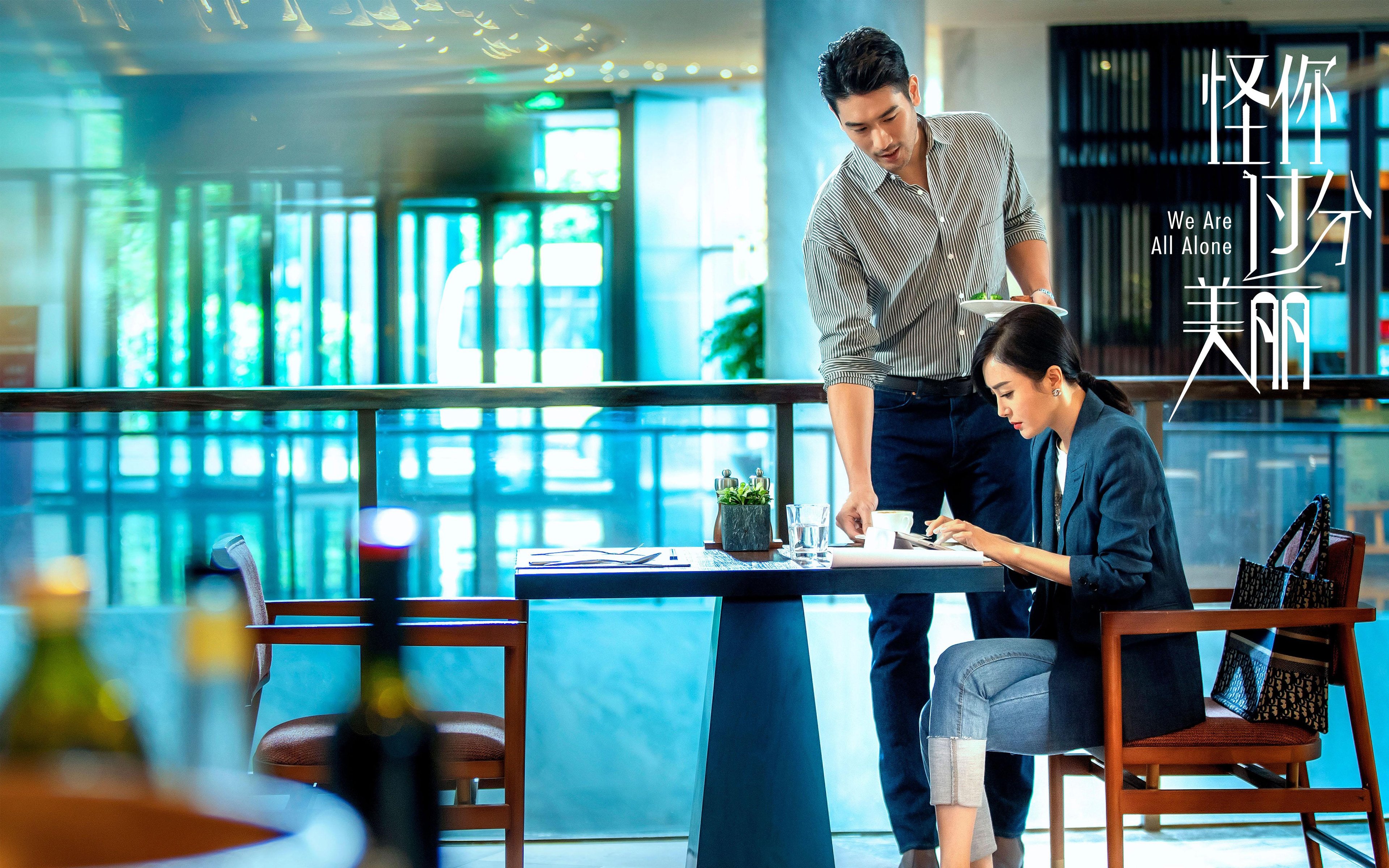 东征西讨，费城客场猎牛，莫兰特西部燃火