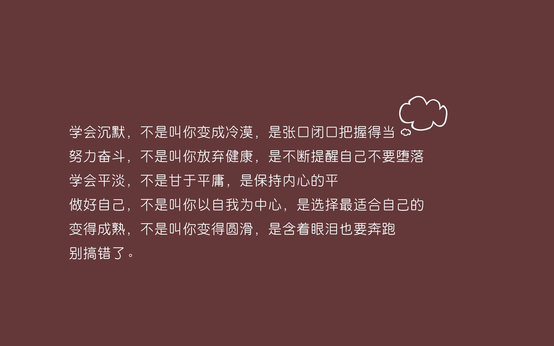 北极光与枫叶的交锋,德容一剑封喉,世界杯头名之争见证冰与火的唯一性