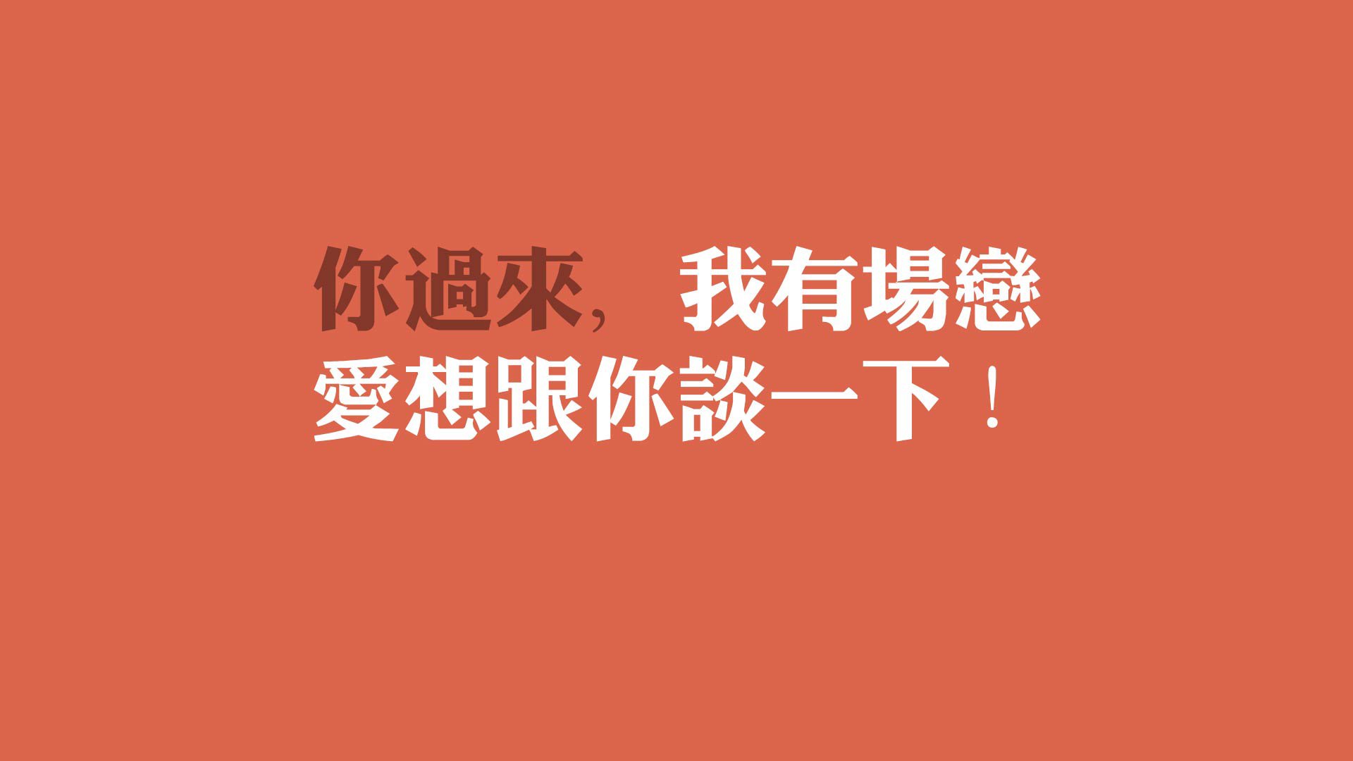 唯一之约,2026世界杯D组,哈兰德与罗马尼亚的宿命对决