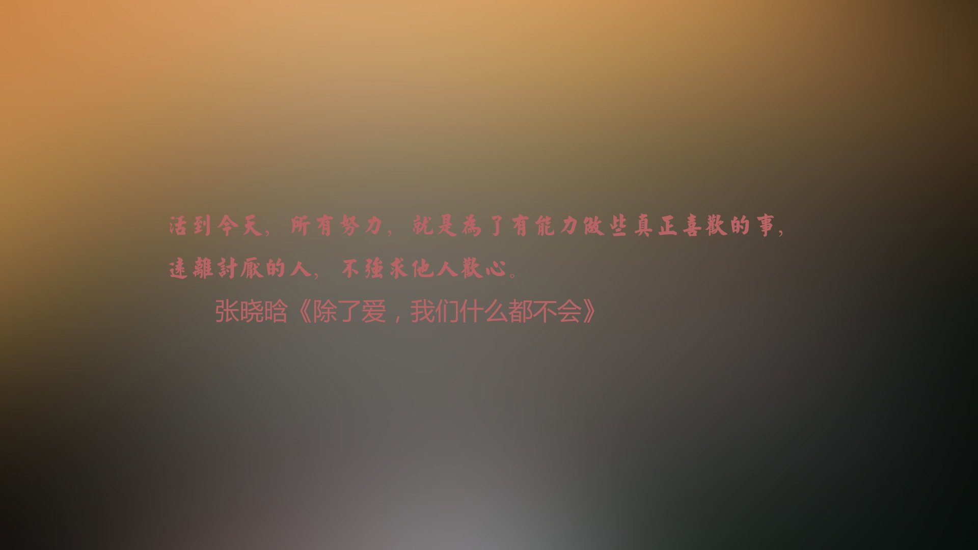 孤注一掷的黄昏，2026世界杯四分之一决赛，克罗地亚绝杀加拿大，奥斯梅恩的闪耀与悲情